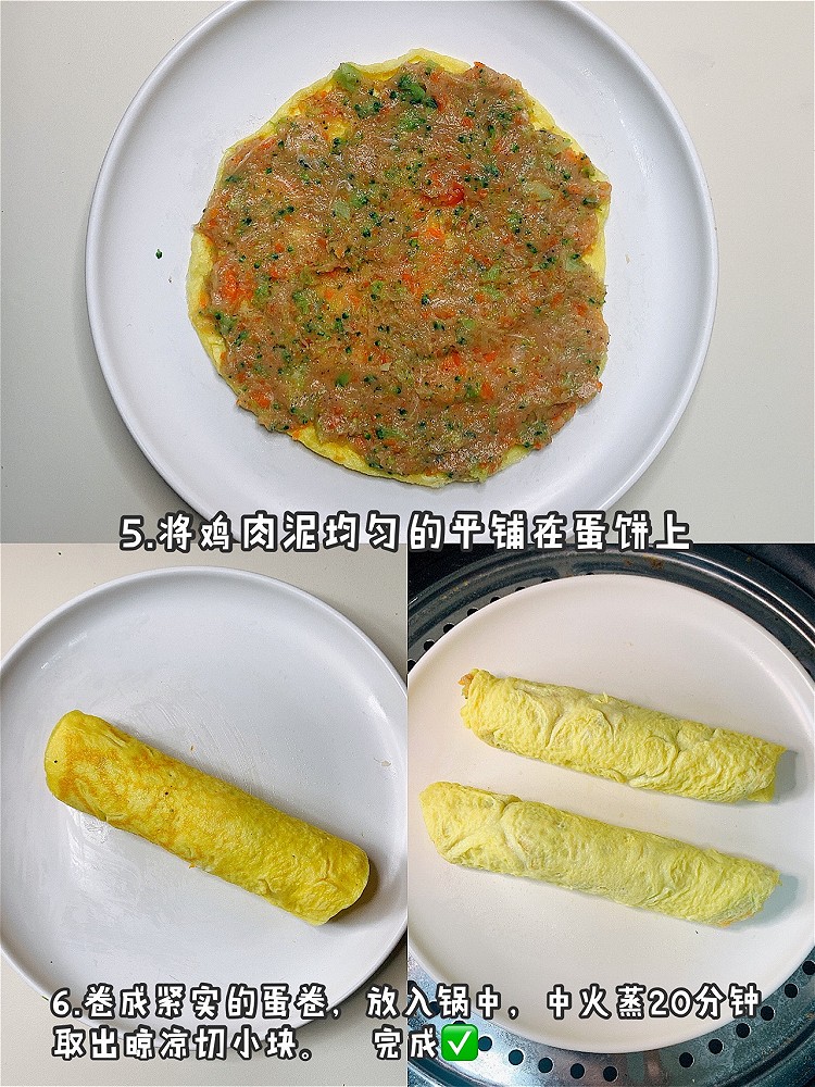 10M+宝宝辅食/时蔬肉蛋卷🌈营养均衡图5