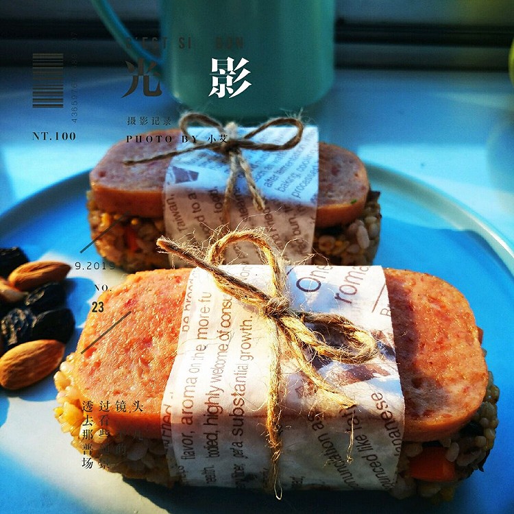 午餐肉杂粮饭团🍙图2