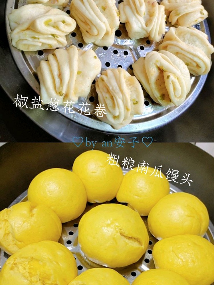 中式美味早餐图1