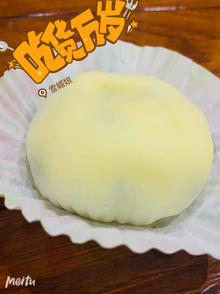 方子挺好的，十二个皮，我做的是奥利奥口味的，用了250ml淡奶油打发，刚好用完！图1