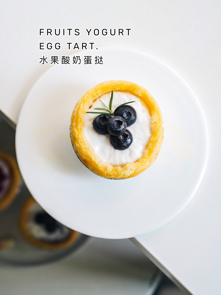丰富餐桌味 ｜水果酸奶蛋挞图3