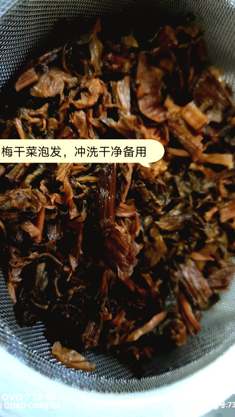 家庭版梅菜扣肉（夹红薯）图2