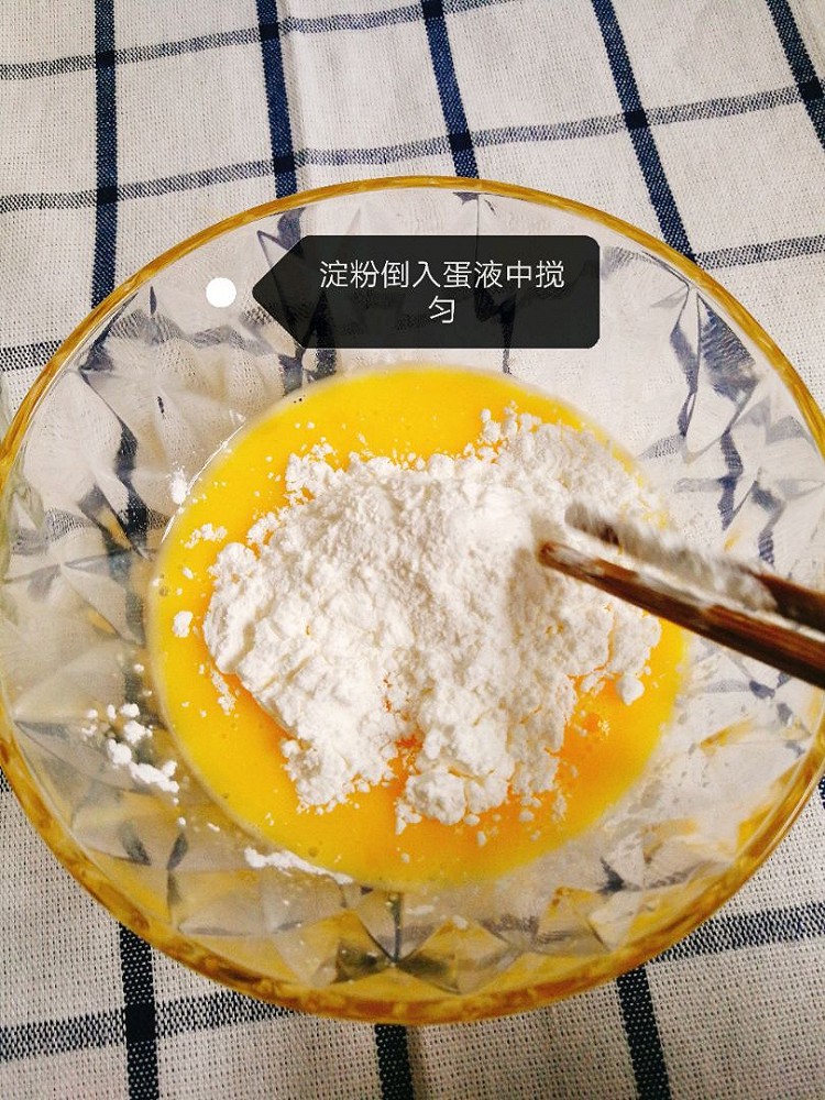 有料的蛋羹，吃起来更美味图4