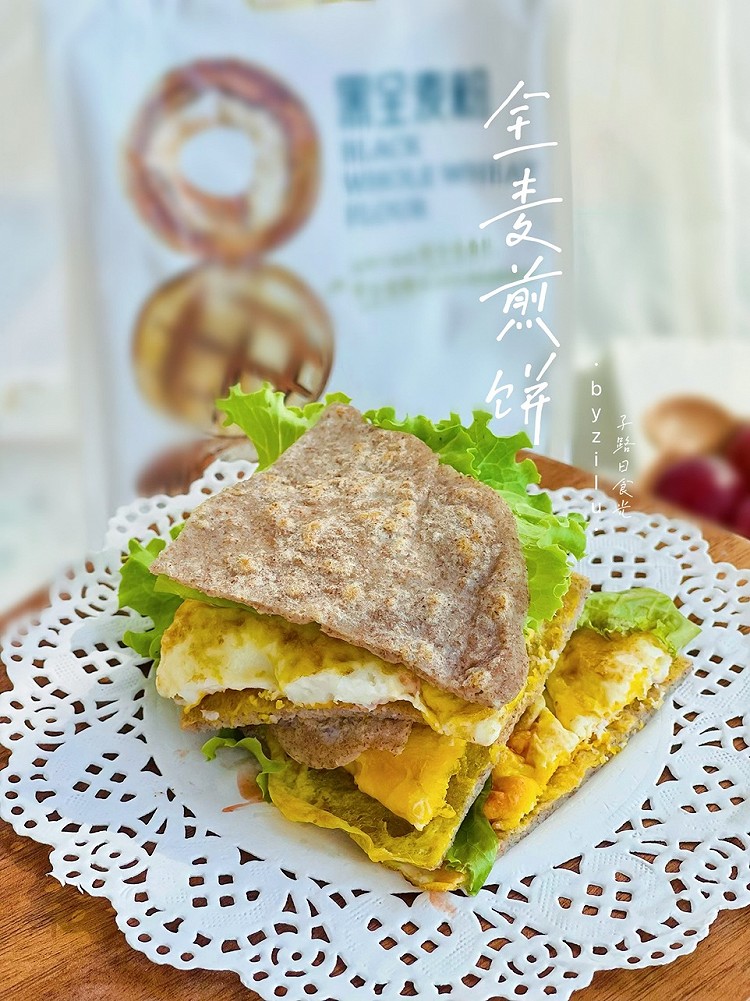 减脂低卡的全麦煎饼图2