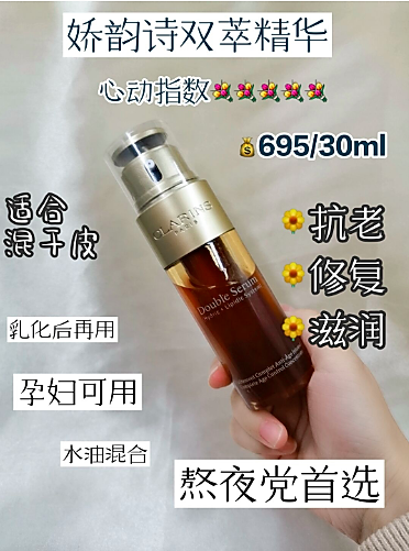 精华液和肌底液分清楚，抗老才不白费功夫图5