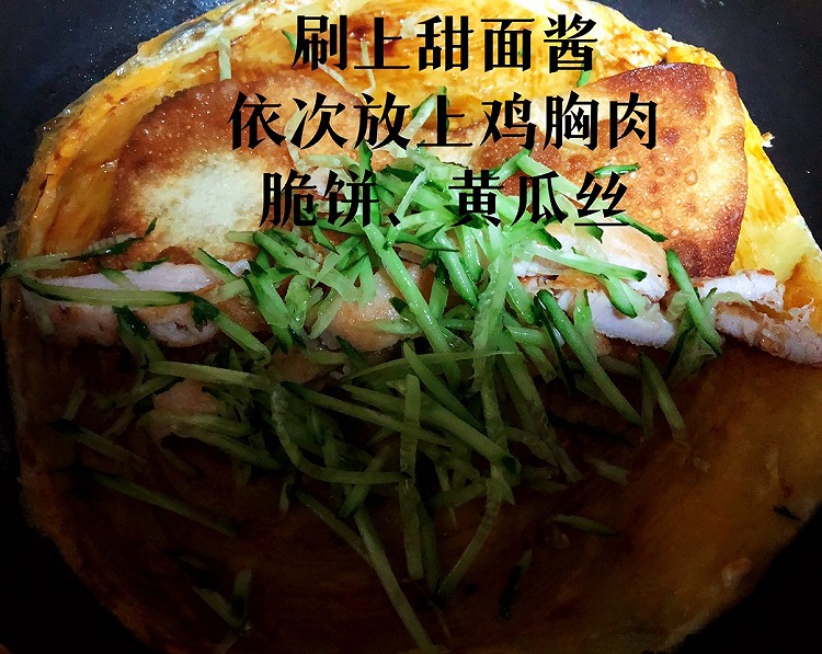  家庭版煎饼果子、核桃红枣小米糊、芋泥蛋挞。好好吃饭，热爱生活，耶✌️图7