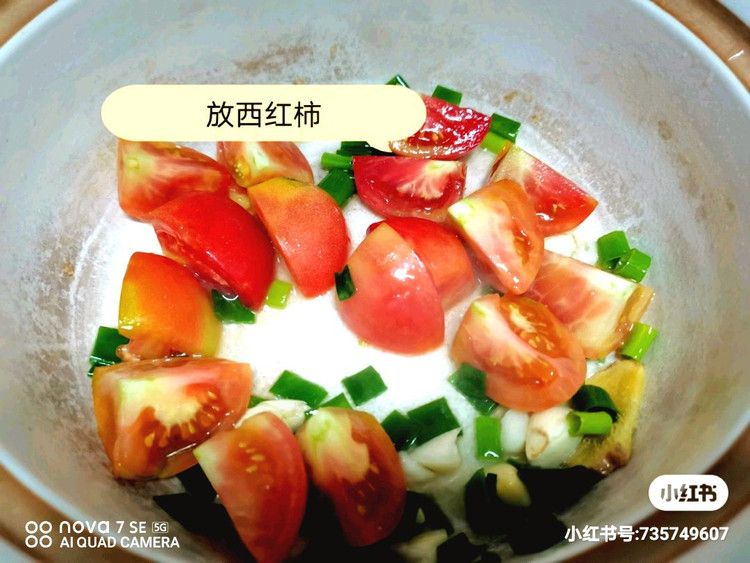 裙带菜豆腐汤图6