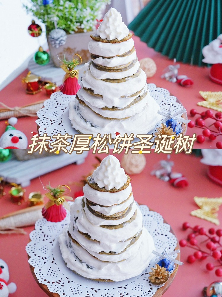 ㊙️可以吃的圣诞树🔥抹茶厚松饼圣诞树图1