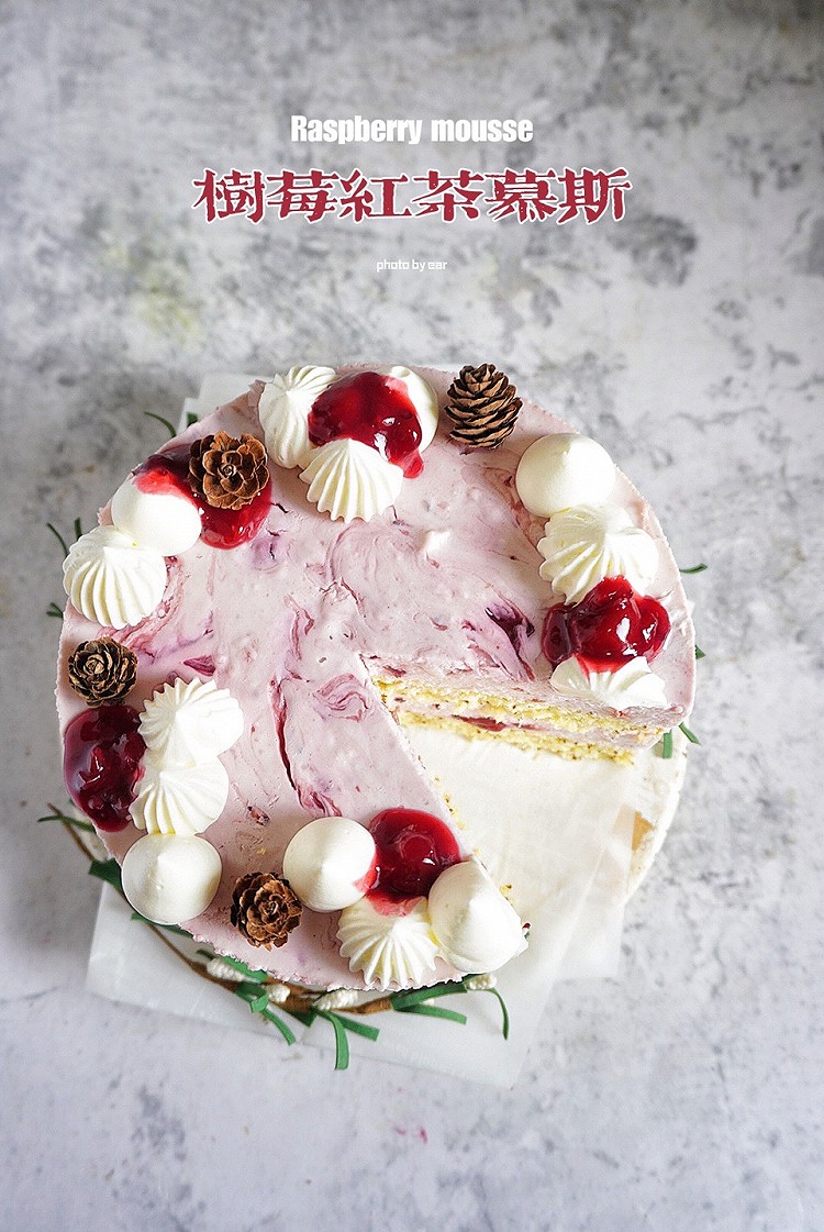 树莓红茶慕斯蛋糕🍰酸酸甜甜冰淇淋口感😋爱情的味道💕图4