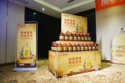 恒大兴安粮油新品亮相2018 全国经销商大会