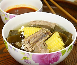 玉米海带排骨汤——营养快餐的做法