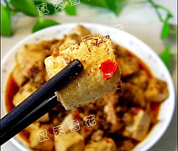 麻婆豆腐-美丽厨娘的做法