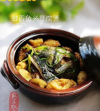 豉香鱼头豆腐煲