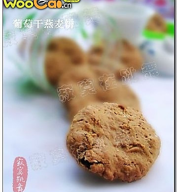 燕麦葡萄干饼