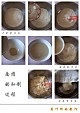 如馒头般松软的饼：家庭自制荷叶饼的做法图解3
