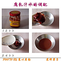 煎饼果子的做法图解6