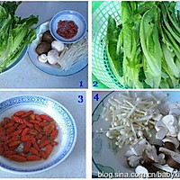 菌菇翡翠菜的做法图解1