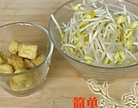 油豆腐炒豆芽的做法图解1
