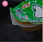 裙带菜汆丸子汤的做法图解5