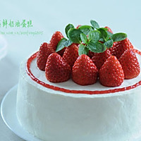 草莓鲜奶油蛋糕的做法图解19