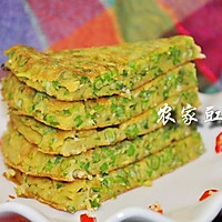 绿意豇豆饼的做法图解14