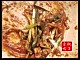 增强肠胃中的有益菌--泡菜汁拌面的做法图解2