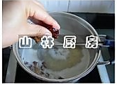 小米南瓜红枣粥的做法图解5