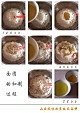 山西风味：太谷饼的做法图解4