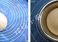 酸奶面包的做法图解1