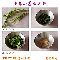 煎饼果子的做法图解7
