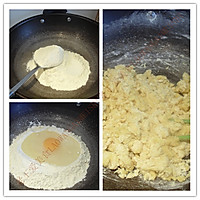 花儿馒头的做法图解1