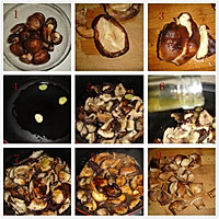 红烧花菇的做法图解1