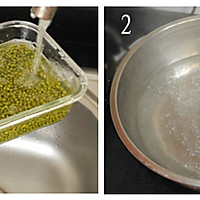 绿豆沙的做法图解1