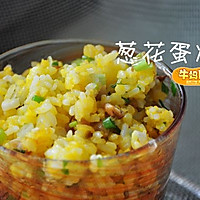 葱花蛋炒饭的做法图解9