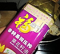 韭菜水煎包的做法图解16
