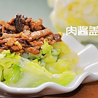 小炒包菜的做法图解13