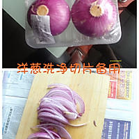 微波炉洋葱鸡翅的做法图解3