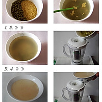 煎饼果子的做法图解1