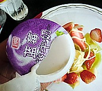 酸奶草莓沙拉的做法图解6