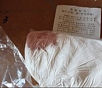 家庭自制松仁小肚的做法图解3