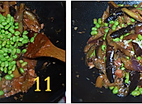 茄子毛豆烧咸鱼粒的做法图解4