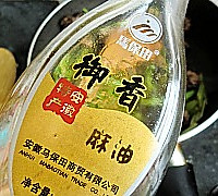 芹菜炒腰花的做法图解19