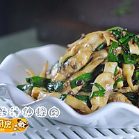 豉汁沙茶蛏肉的做法图解11