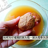 猴头菇骨头汤的做法图解5