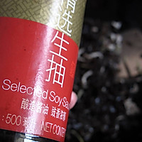 麻油炒黑木耳的做法图解9