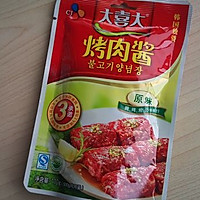 大喜大肉酱烤翅的做法图解1