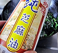 韭菜炒螺狮的做法图解8