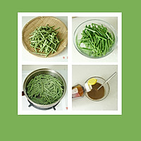 芝香豇豆的做法图解1