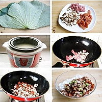 荷香糯米饭的做法图解5
