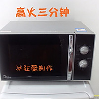 微波炉洋葱鸡翅的做法图解6